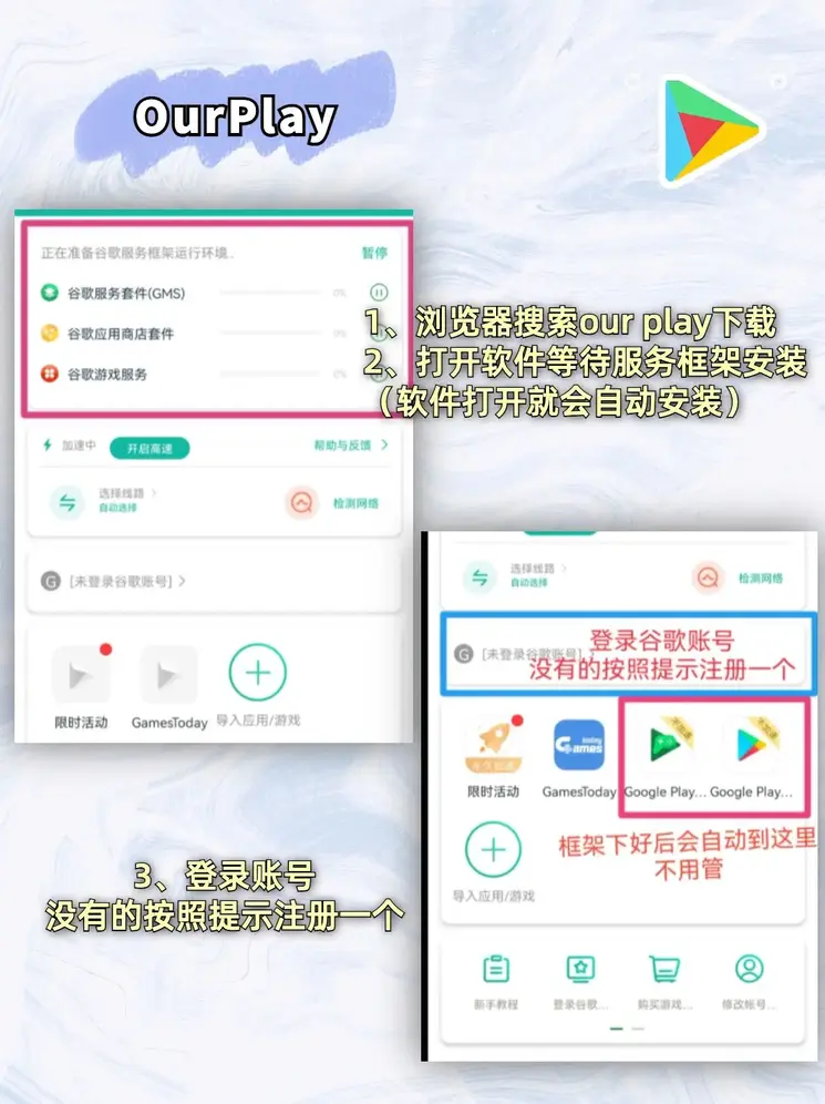 明博首页登陆官网注册娱乐截图1